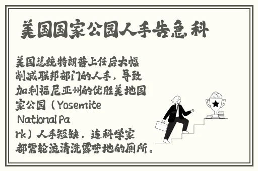 原神女角色翻白眼流眼泪流口水
